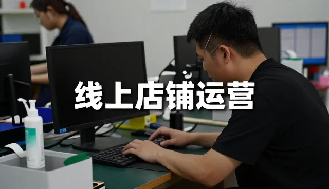 使用日用百货组合需要关注哪些方面？